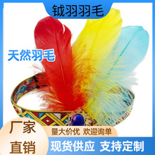 亚马逊爆款欧美彩色羽毛发箍赛马会舞会发饰万圣节派对演出辅料