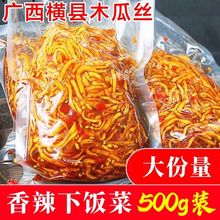 �V���M�h�خa����ľ���̲���˽z�����ڼ�ʳ�u������ľ�Ͻzե��
