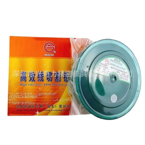 正宗光明钼丝  线切割钼丝-特种线切割钼丝  0.18MM -2000米每盘