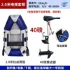 【2.0-meter brushed bottom + 40 lbs】Electric push model