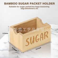 茶包收纳抽屉糖包收纳袋糖包分配器糖包容器咖啡奶精架茶存储盒