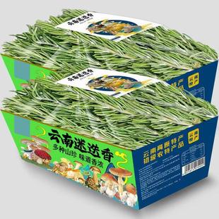 Premium New Arrivals of Dried Rosemary Branches, Baked Steak Dried Leaves, Western Food Seasoning, Barbecue Boiled Water, Bulk Edible Decoration