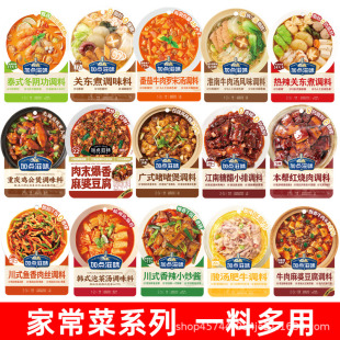 ���c��ζ�P�|���{ζ�ϼҳ���ϵ�ж�ꎹ�С���u�nʽ�ݲ˜����Ŷ���