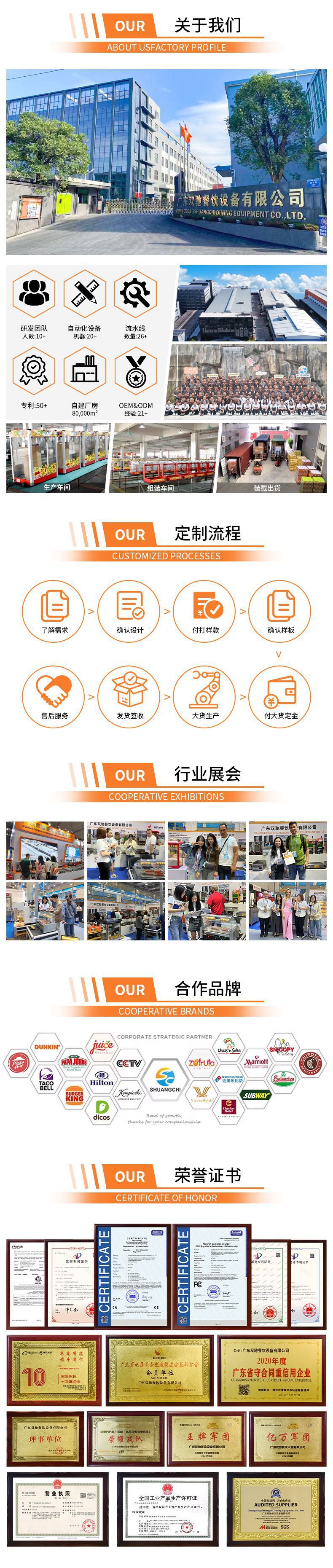 一键上货_20251021105309