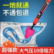 ✅升级一炮通卫生间马桶厕所下水道疏通厨房管道家用皮蕨子堵