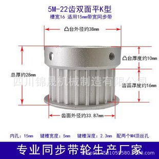 HTD5M22�X�����28�X�Ͻ�ͬ��݆Ƥ��݆����ƽK���I�ۿ�15*5