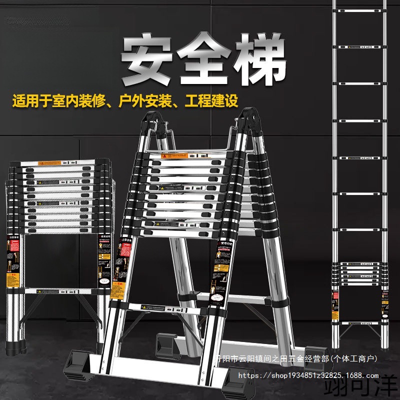 梯子不锈钢人字梯直梯伸缩梯节梯多功能梯子可伸缩的梯子便携加厚