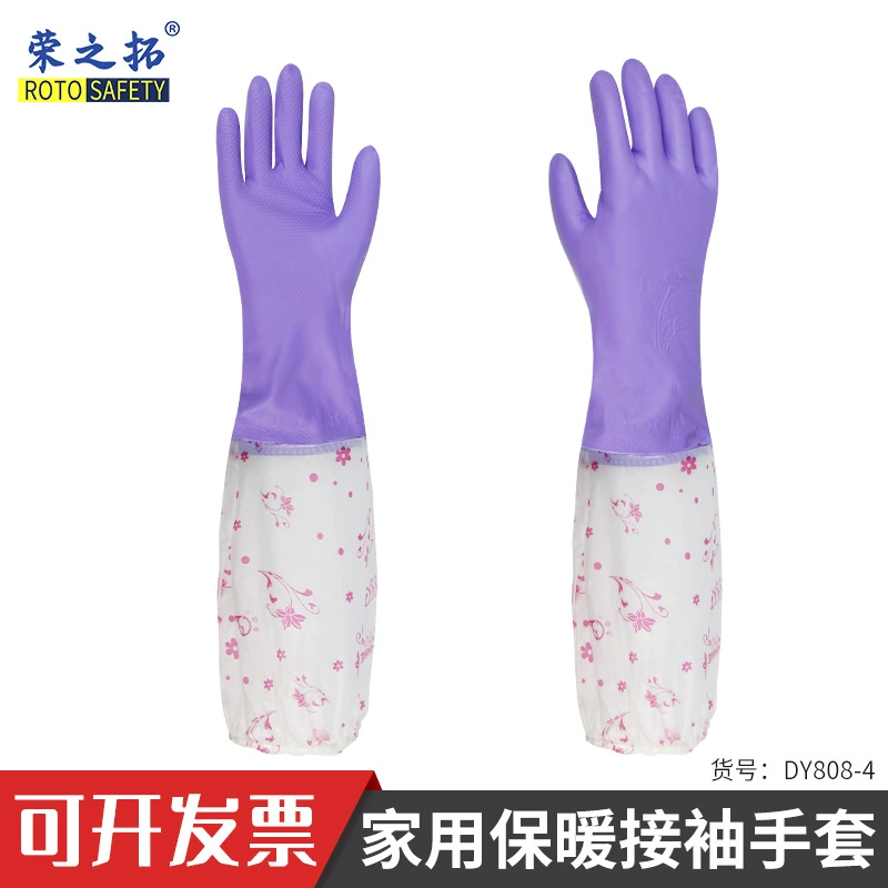 Dishwashing gloves women's fleece-lined for home kitchen laundry housekeeping washing dishes rubber waterproof non-slip rubber cleaning toilet