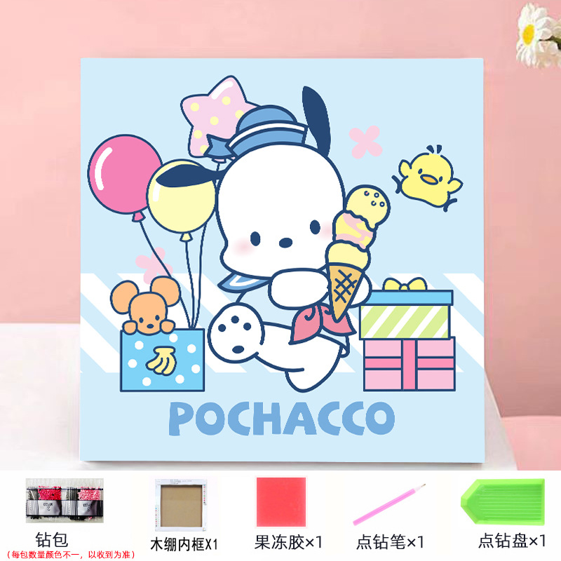 Envío gratis 20 * 20diy pintura de mampostería pintura de diamantes dibujos animados para niños anime pintura decorativa hecha a mano Kuromi con marco