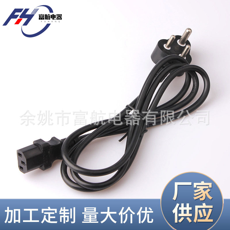 供应铜芯电源线三插电源线 三芯圆头双头橡胶线 品字尾电源线