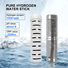 跨境销售纯氢水棒 能量过滤矿物质水棒 2款可选