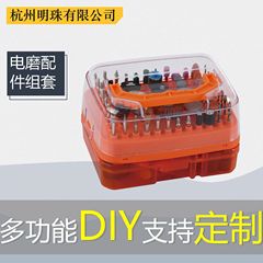 メーカー直販家庭用通用二重研削ヘッドセット研磨ツール彫刻ドリルスライスr30701