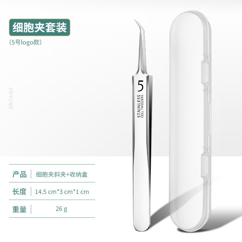 家用去黑头细胞夹子镊子粉刺针全套 美容专业不锈钢粉刺针4件套装|undefined