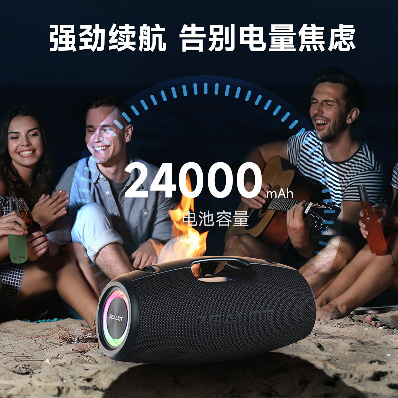 熱狂者の新型S78 bluetoothスピーカー100W屋外ポータブル車載サブウーファ広場舞bluetoothオーディオ|undefined