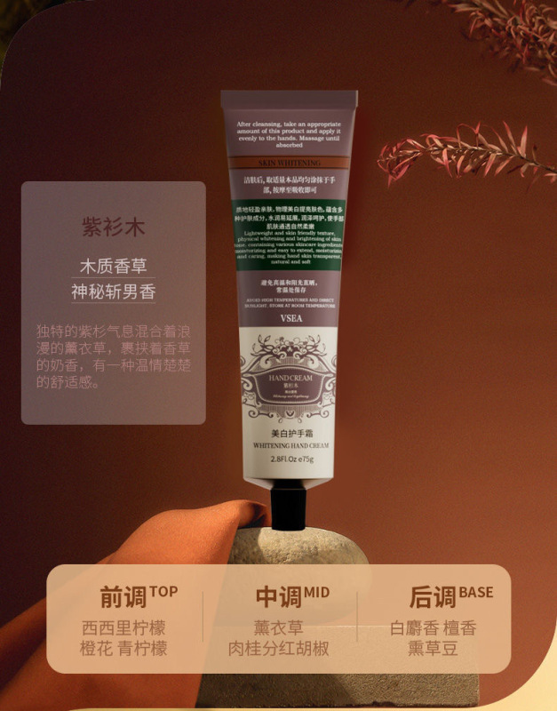 香氛护手霜长效滋润保湿水美白秋冬防干裂男女便携小支活动送礼|undefined