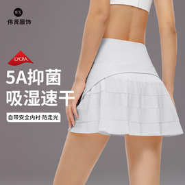 防走光速干运动短裙女夏季高腰显瘦假两件网球裙健身百褶裙裤