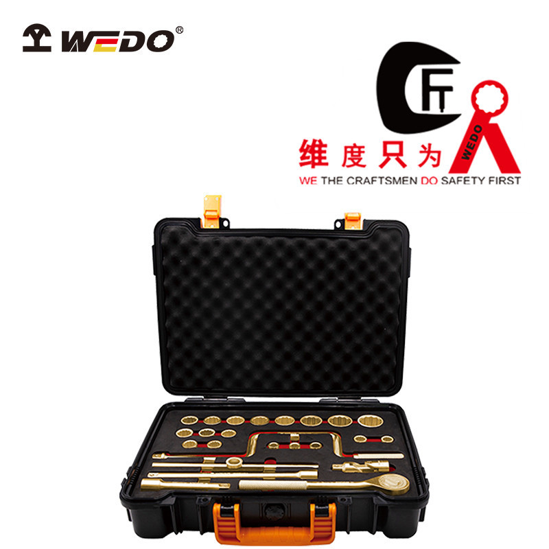WEDO维度 防爆1/2“方24件套盒装套筒 套筒组套 安全无火花AL101H