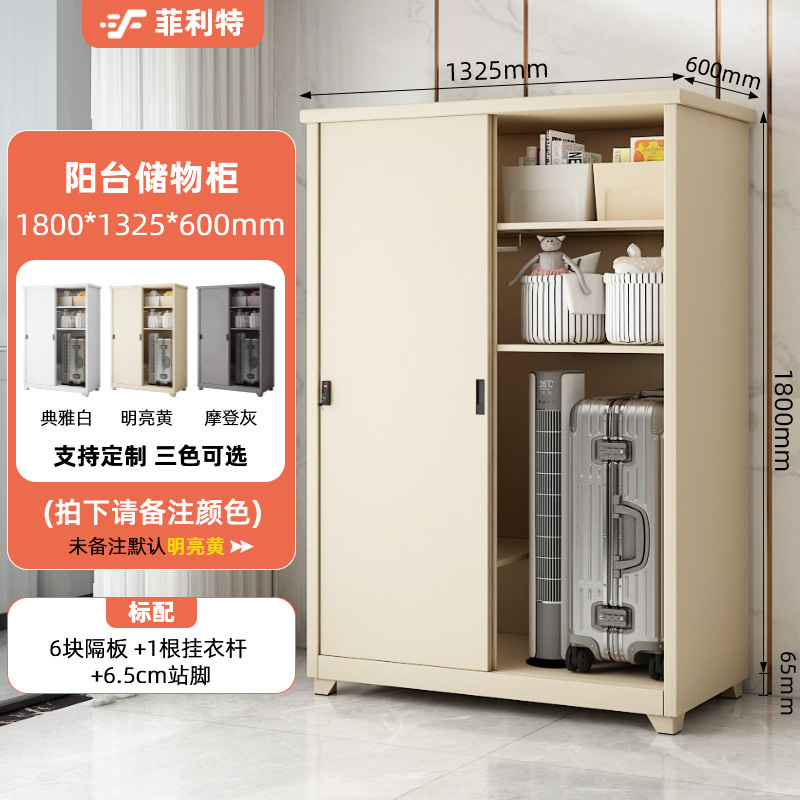 加厚钢制阳台储物柜防水防晒收纳储物柜室外杂物拖把柜推拉门|undefined