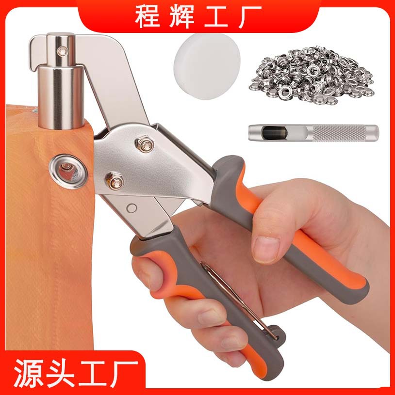 喷绘布手动气眼钳扣眼机鸡眼打扣器手动打孔眼安装工具打孔钳冲凿