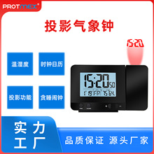 多功能投影钟温湿度检测USB充电双闹钟时钟