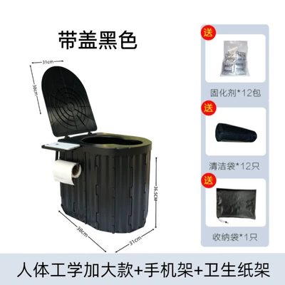 Kempinq və səyahət: Camping Emergency Toilet with - heightened-black-12-garbage-bags-12-curing-agents-included