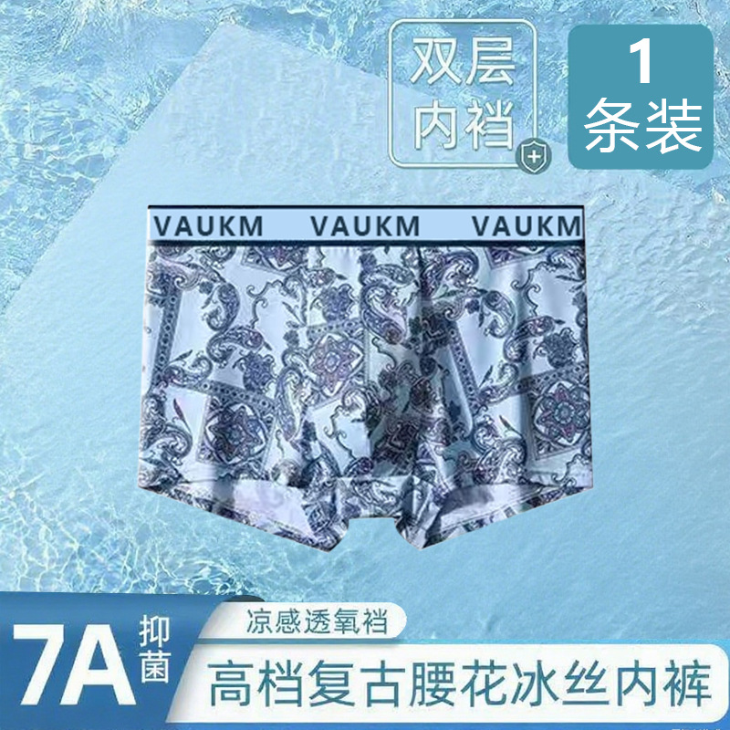 레트로 라이트 블루 바닥