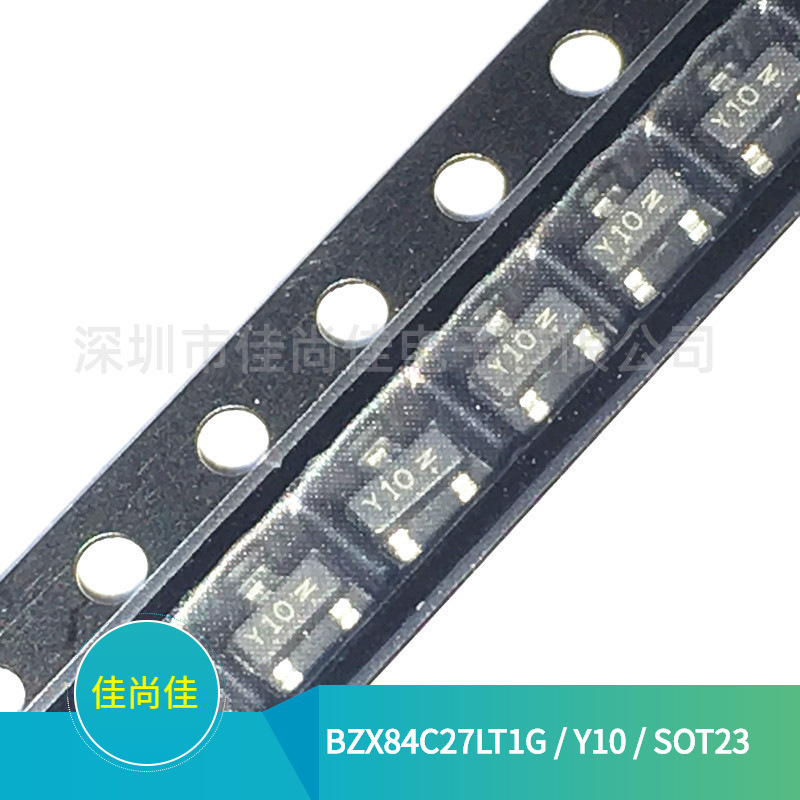 BZX84C27LT1G 丝印Y10 SOT23 27V 贴片稳压二极管