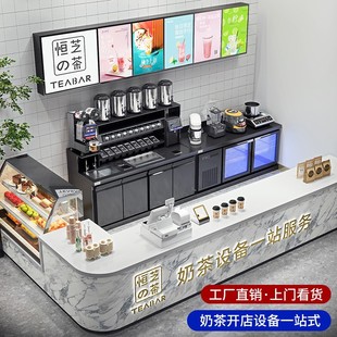 Wholesale Hengzhi Milk Tea Shop Equipment Full Set of Commercial Refrigerated Water Bar Workbench Operating Table Beverage Shop Equipment Milk