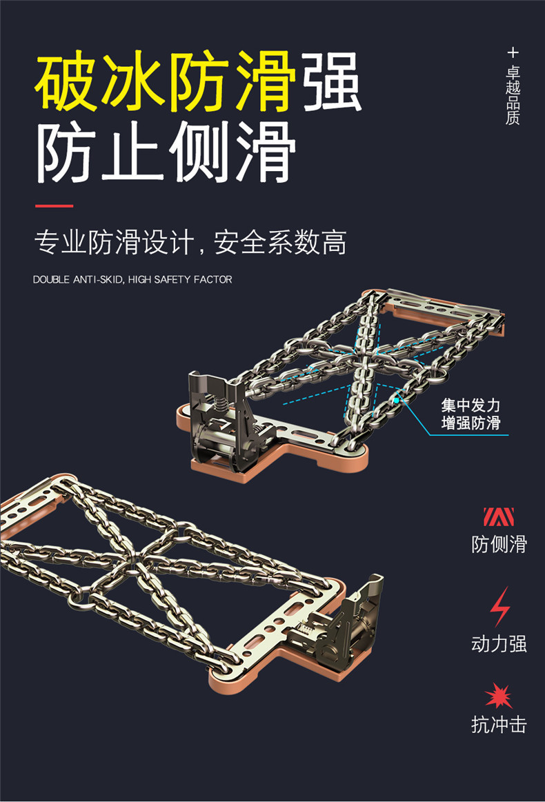 Car Anti-Skid Chain, Car Snow Tire, Suv Off-Road Vehicle, Rice-Shaped Universal Automatic Tightening Anti-Skid Chain
