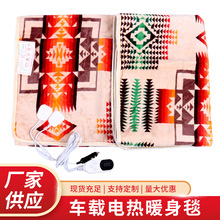 �羳܇�d늟�̺܇��������p�ˆ��˷�܇��ˮ12v�͉�ʯīϩ�l���w