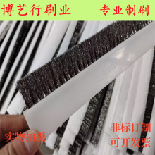 过滤器清洗钢毛刷水处理设备不锈钢排刷滤网清理钢丝刷
