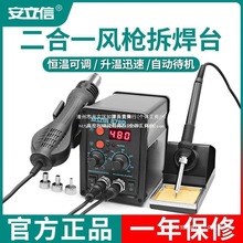 �����ş��L����̨����һ878D����F858D�o�U늺�̨�֙C��X����