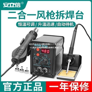 �����ş��L����̨����һ878D����F858D�o�U늺�̨�֙C��X����