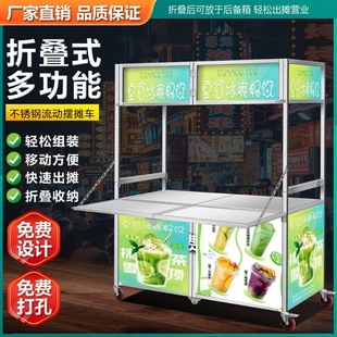 Trendy Night Market Outdoor Folding Stainless Steel Food Cart Mobile Multifunctional Trolley Snack