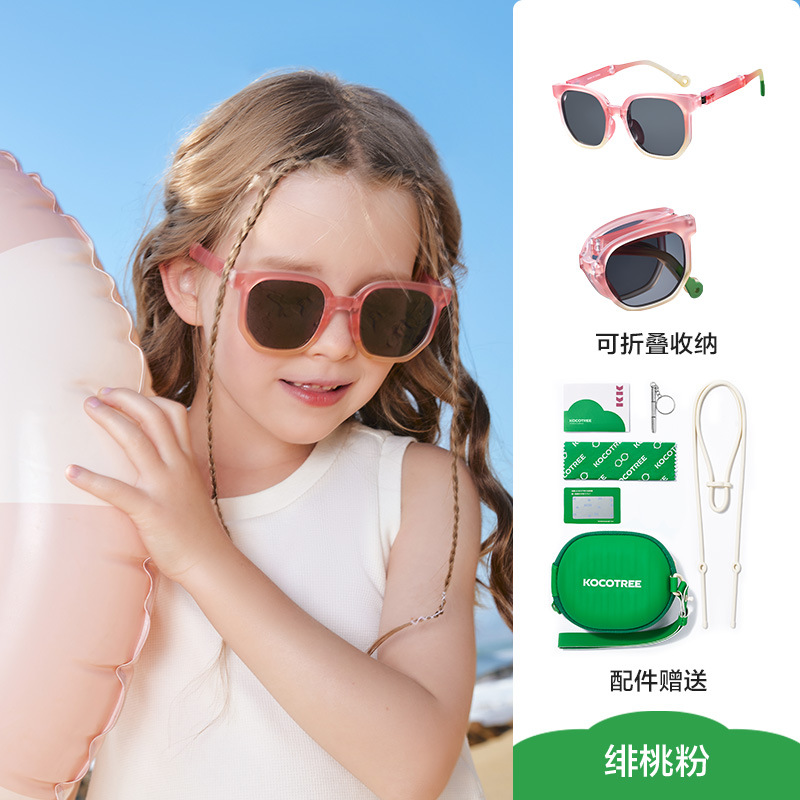 KK árbol para niños gafas de sol plegables para niños niñas gafas de sol polarizadas anti-UV para bebés gafas de protección solar para niñas