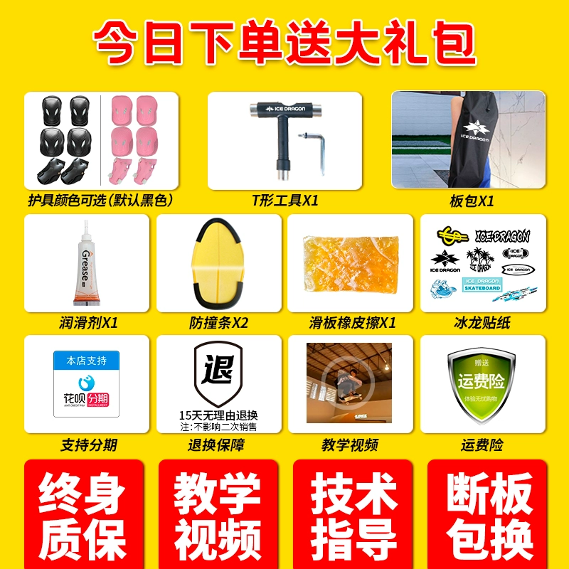 ￥%# Lamborghini Cooperation Land Surfboard Professional Road Rush Beginner Skateboard Lamborghinicx