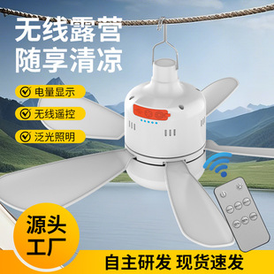 Ceiling Fan Light Outdoor Camping Tent Mini Silent Small Fan Light Portable Outdoor Dormitory Tent Rechargeable Fan Light