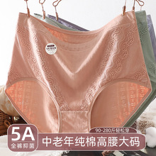 �����������˴�aŮʿ��ѝ5A����͸���Ứ�޼ӷʴ�a��Ⱥȫ����