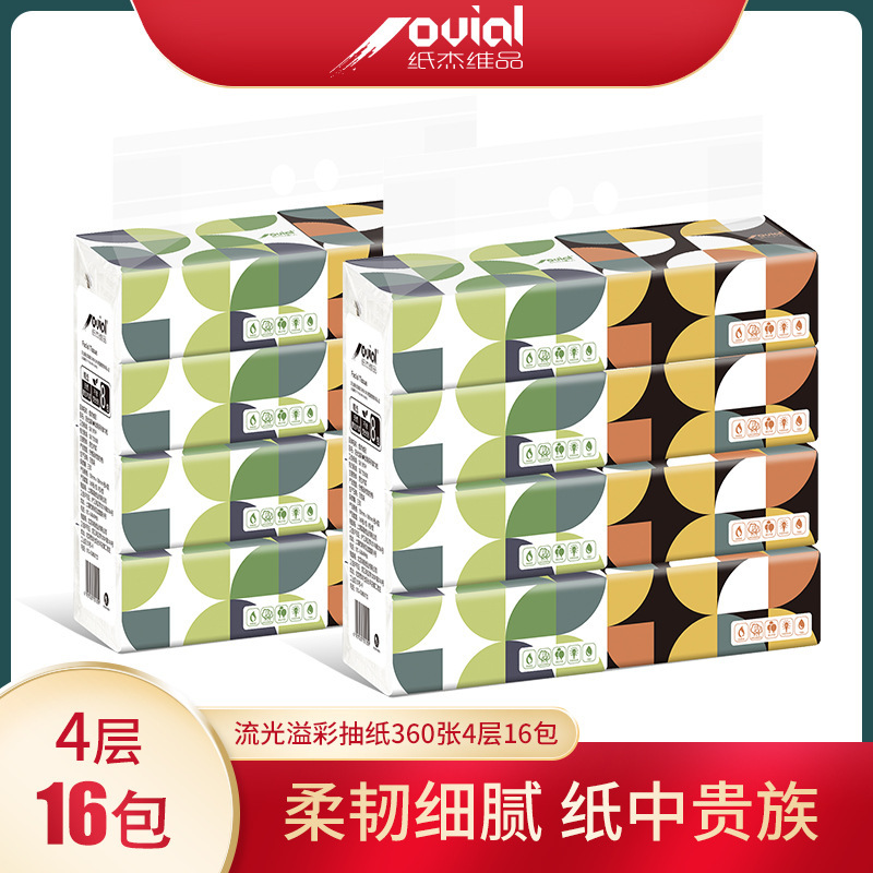 Wholesale Water-Resistant Four-Layer Facial Tissues for Mothers and Babies, Household Use, Extra-Large Pack, Thickened, 8 Packs of Tissue Paper, Absorbent