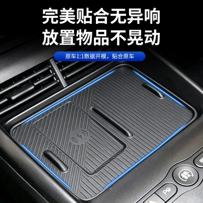 storage box mat accessories, Anti-slip mat