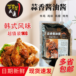����ʳƷ�����u���u1KG�nʽը�u��偿���h���u�����{ζ�u����