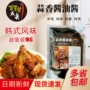 商用韩式火锅炸鸡调味酱