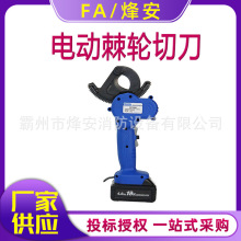 ʩ늄Ӽ݆еEC-50M ʽ|ֳֿ䓽gД