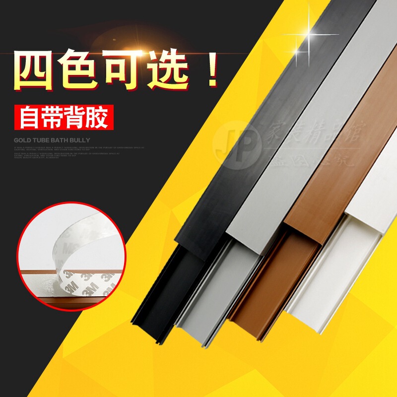 PVC30 * 15 Square Flame Retardant Wiring Wall with Adhesive White Wiring Duct Cable Wire Protection Sleeve