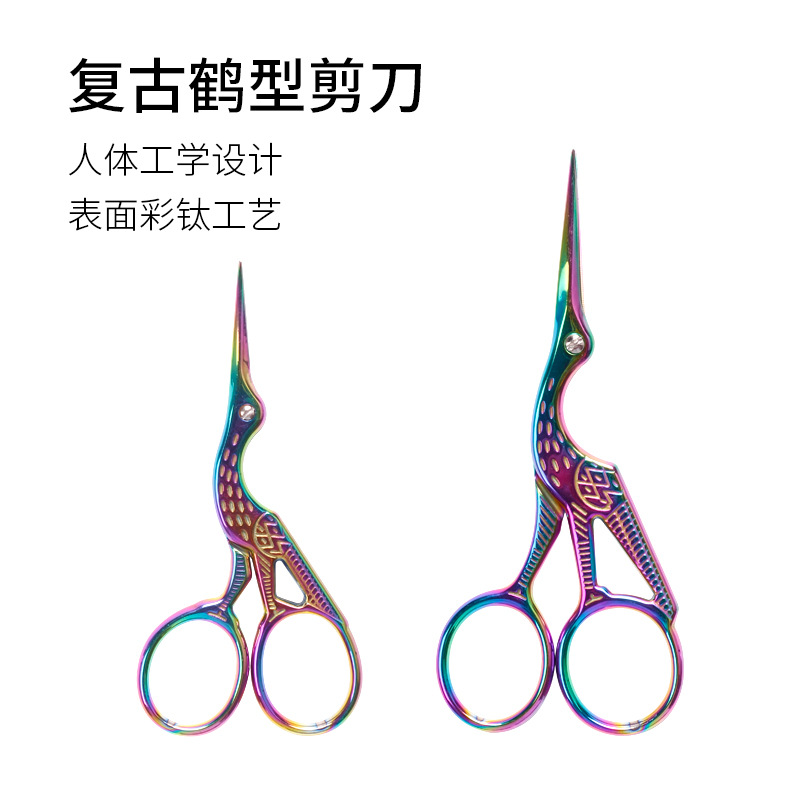 Cross -border dedicated to color titanium cosmetic shear stainless…