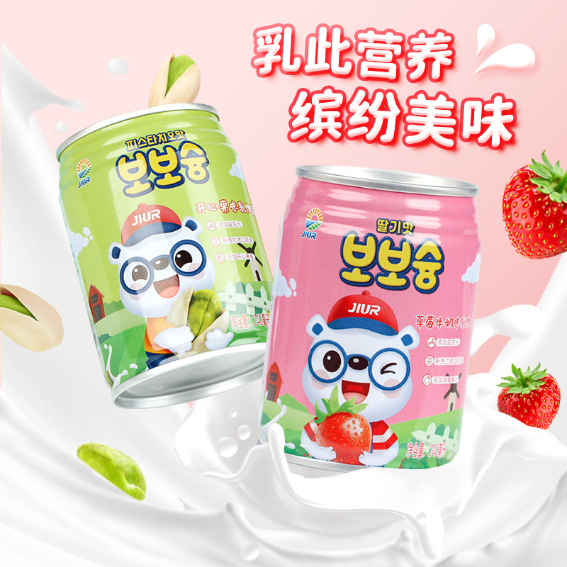 九日欧巴熊乳饮品卡通草莓味开心果味含乳饮料240ml（20瓶/箱）