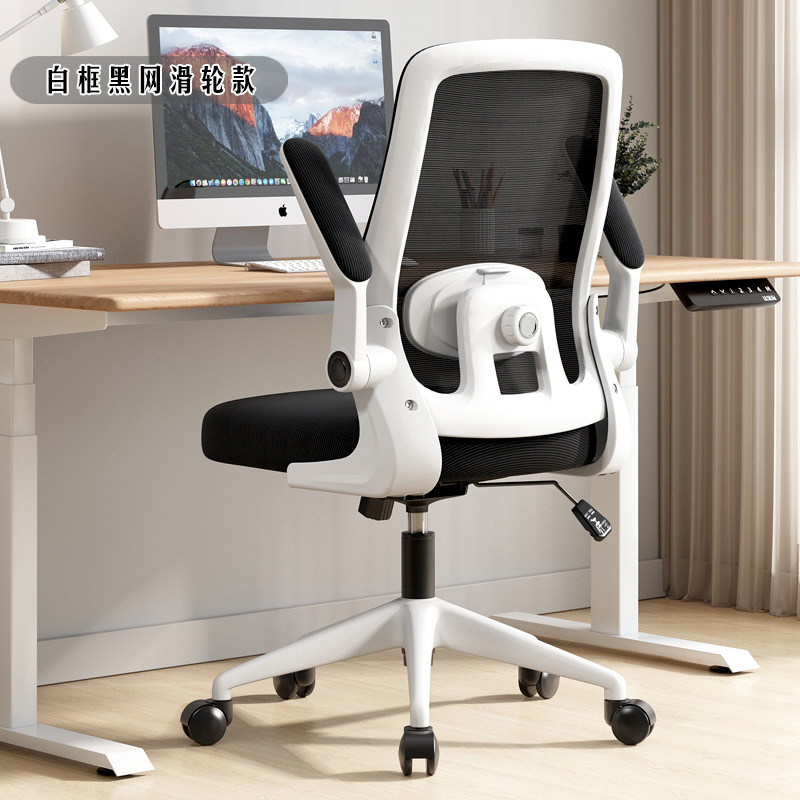 Polaca de red negra con marco blanco + espuma de cintura