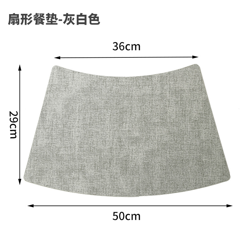 그레이 화이트 [큰 팬 모양]]