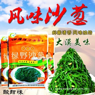 ������ɳ�[���ɹŮa���r�߲�5�����]��ʳ��˛����Ұ��ɳ�[