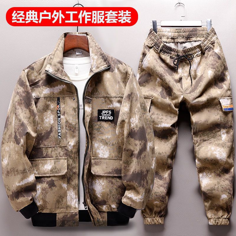 【包邮】迷彩工作服套装男单件春秋耐磨加厚工地汽修 工厂建筑工